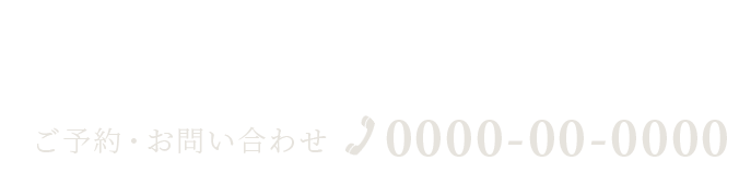 0000-00-0000